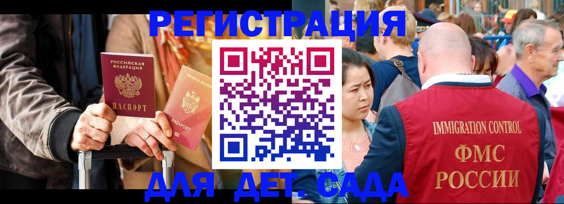 форма 3 в Отрадном